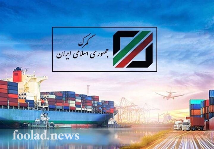 وزارت-صمت-آماده-همکاری-برای-حل-مشکل-دپو