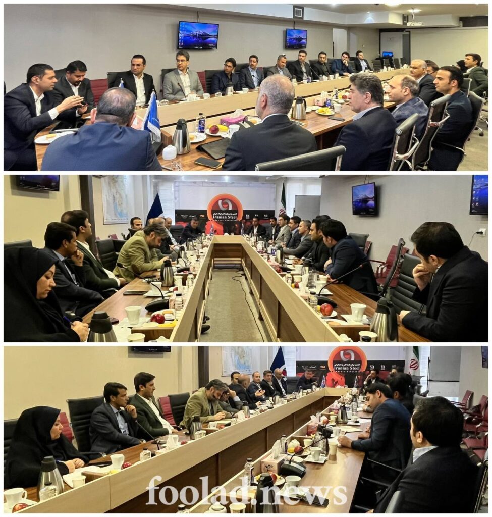 نخستین-نشست-انجمن-فولاد-۱۴۰۴