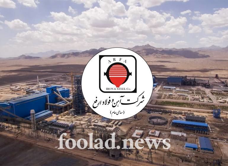 ارزیابی عملکرد فولاد سال ۱۴۰۳ در سایه محدودیت‌های انرژی