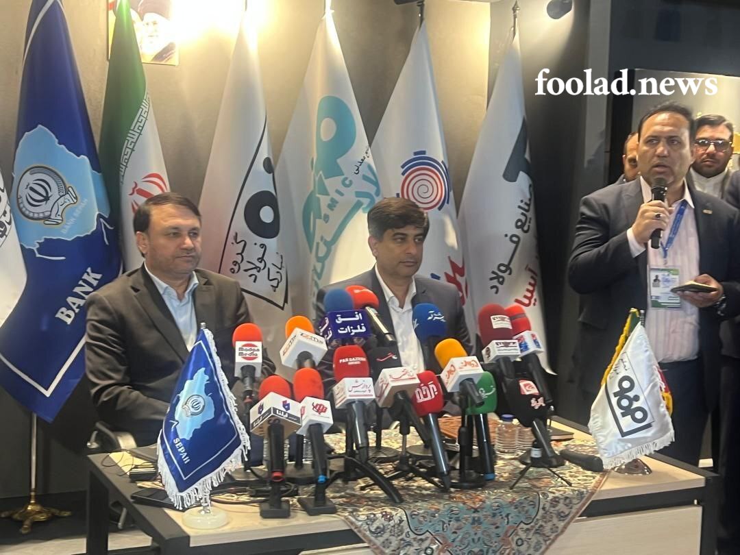 انعقاد-تفاهم‌نامه-همکاری-میان-فولاد-مبارکه-و-بانک-سپه