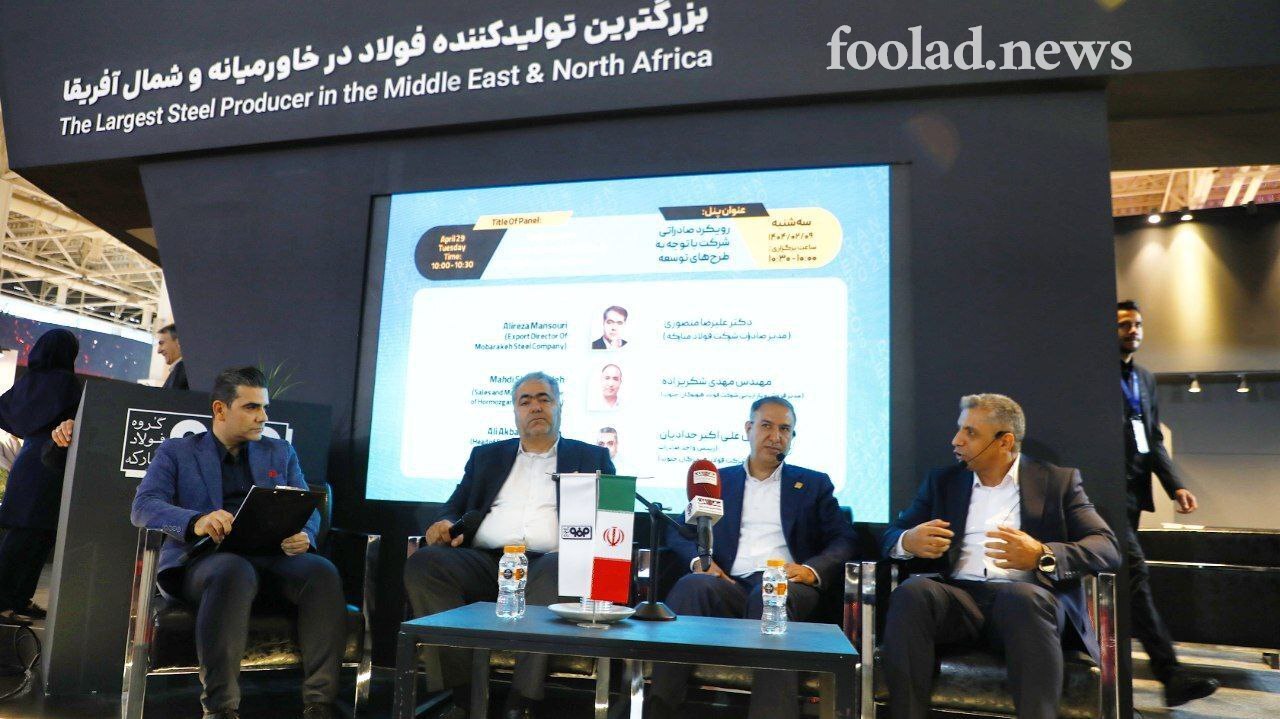 ورود-فولاد-هرمزگان-به-نورد-گرم-برای-فتح