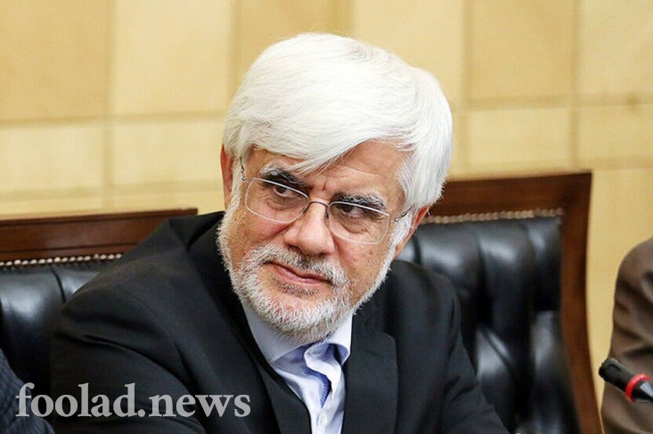 ناترازی-برق