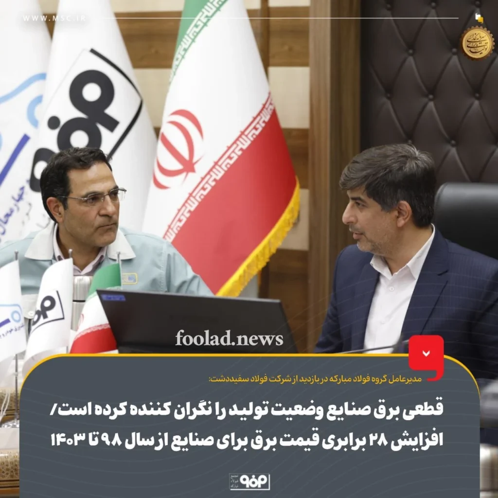 افزایش-۲۸-برابری-قیمت-برق،-قطعی-برق