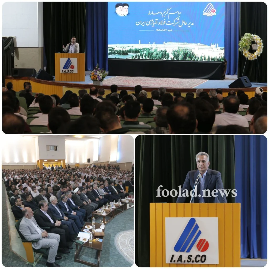 مدیریت-جدید،-راهبرد-نو-در-فولاد-آلیاژی