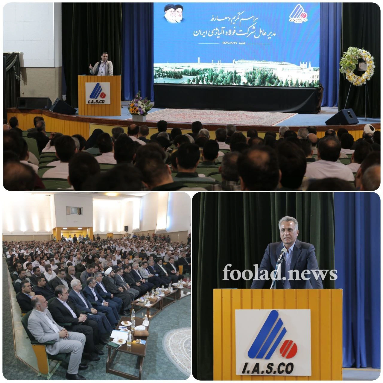 مدیریت-جدید،-راهبرد-نو-در-فولاد-آلیاژی