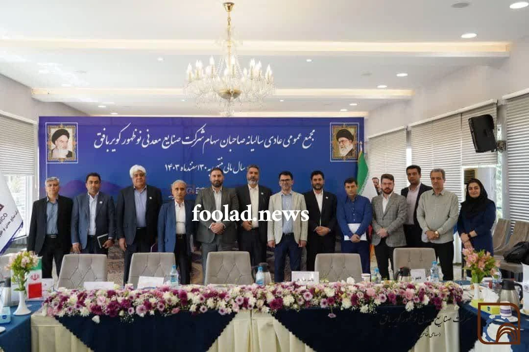 سیمیدکو-متعهد-به-توسعه-پایدار-و-اشتغال‌زایی