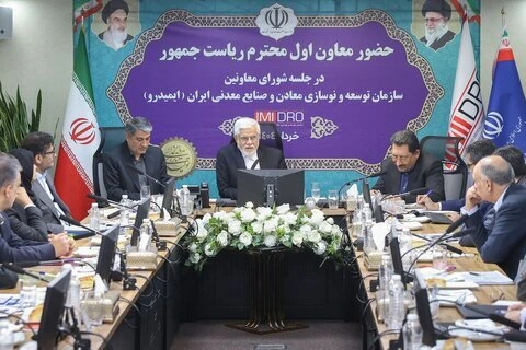 مطالبات-صنایع-معدنی-از-دولت-در-پی-شوک