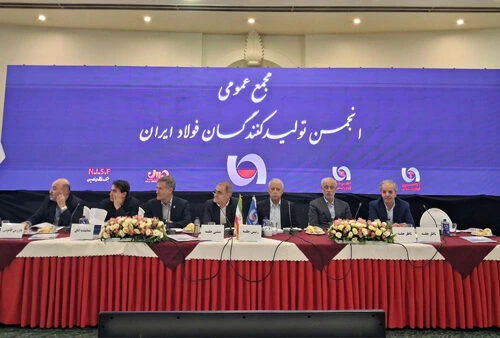 گامهای-بلند-فولاد-ایران-از-توسعه-صادرات