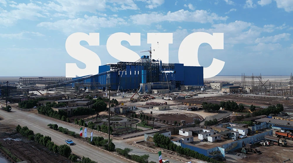 مناقصه فولاد شادگان؛ خرید ۴ هزار تن چسب سیلیکات سدیم