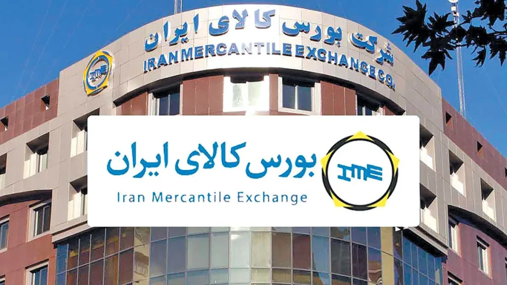 فرمول تازه قیمت‌گذاری زنجیره فولاد