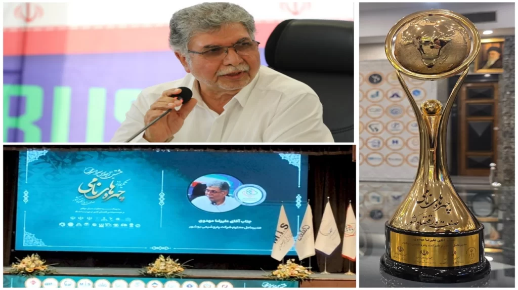 تندیس اجلاس ملی به پتروشیمی بوشهر رسید