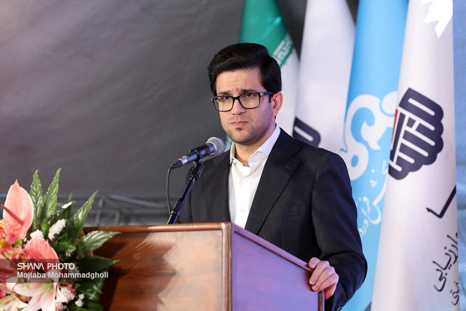 مرکز ارزیابی مدیران صنعت پالایش