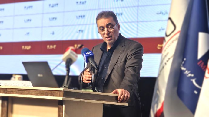 ذخایر و تولید طلای ایران و جهان