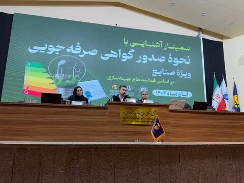 هدف‌گذاری ۵۰۰۰ مگاوات بهینه‌سازی در برنامه پنج‌ساله ساتبا