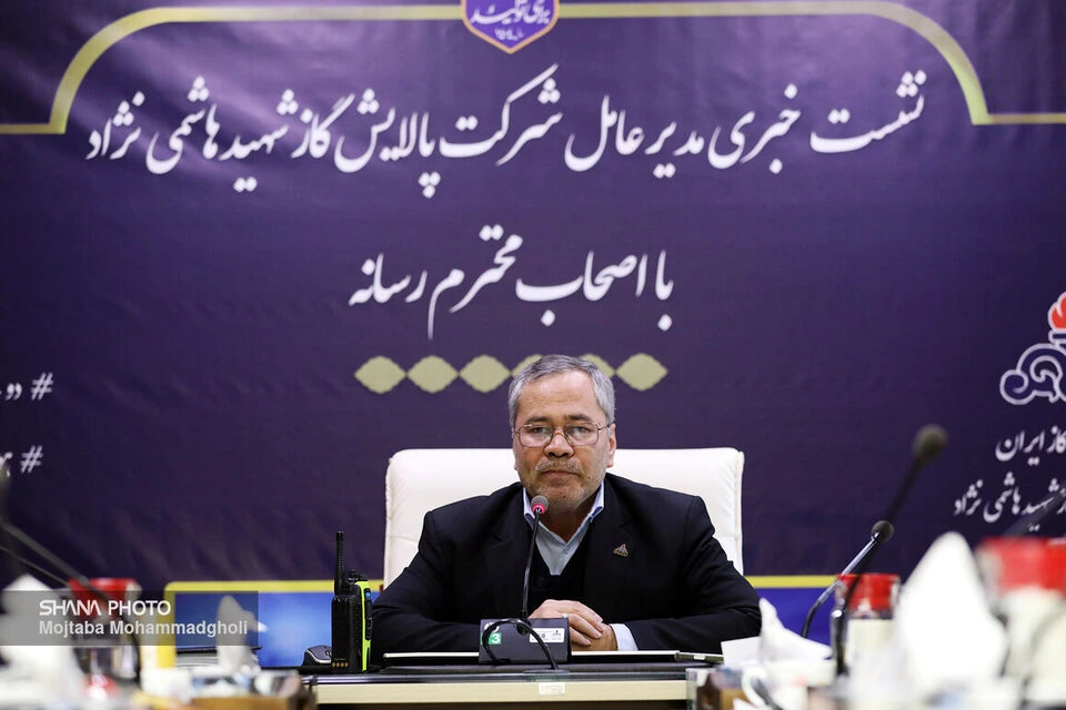 سرآمدی صنعت گاز پالایش گاز شهید هاشمی‌نژاد